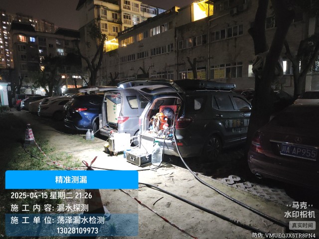 亭湖区消防水管漏水检测维修公司电话